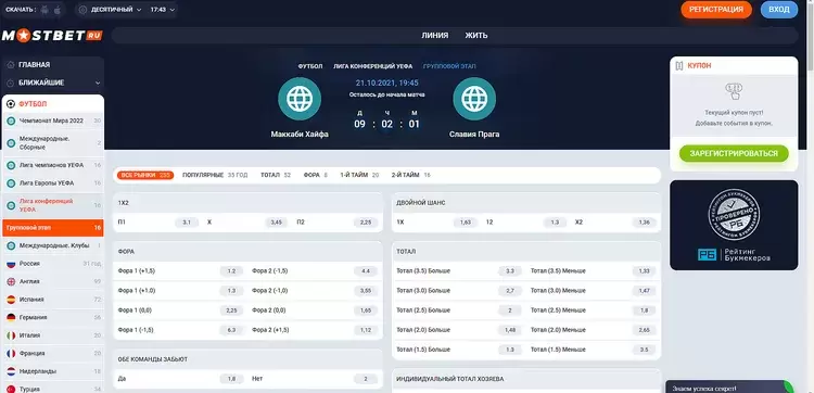 Онлайн казино Mostbet – официальный портал азартных игр